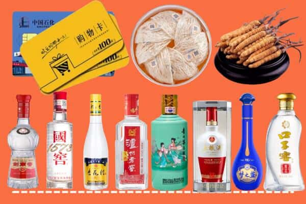 襄阳市老河口烟酒回收