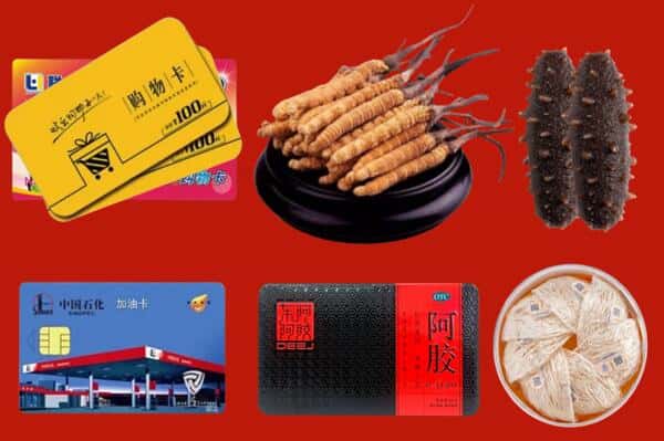 襄阳市老河口礼品回收