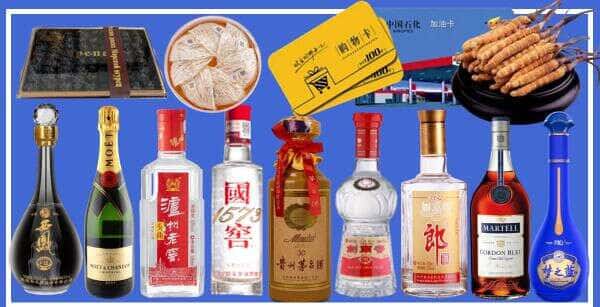 襄阳市老河口烟酒回收