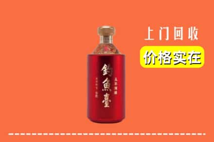 襄阳市老河口回收钓鱼台