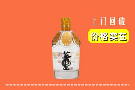 襄阳市老河口回收董酒