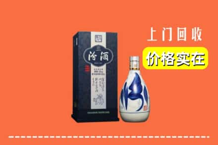 襄阳市老河口回收汾酒