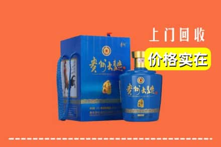 襄阳市老河口回收贵州大曲