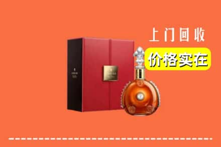 襄阳市老河口回收人头马