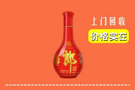 襄阳市老河口回收红花郎