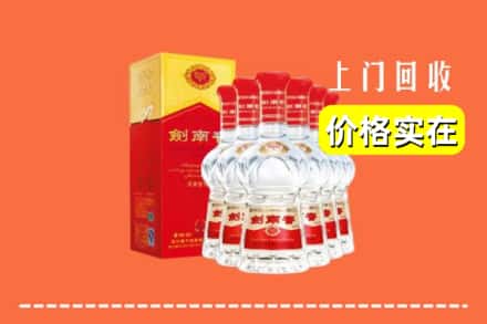 襄阳市老河口回收剑南春
