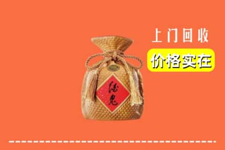 襄阳市老河口回收酒鬼酒