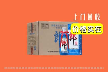 襄阳市老河口回收郎酒