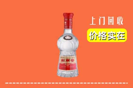 襄阳市老河口回收水晶剑南春