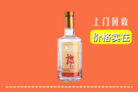 襄阳市老河口回收老郎酒