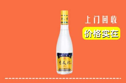 襄阳市老河口回收杏花村