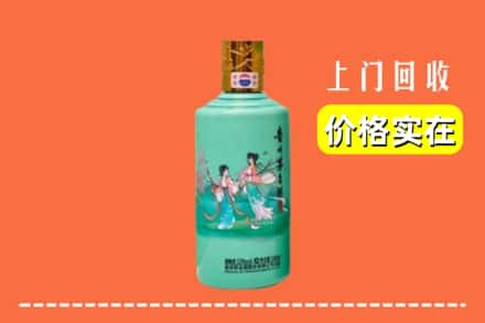 襄阳市老河口回收24节气茅台酒