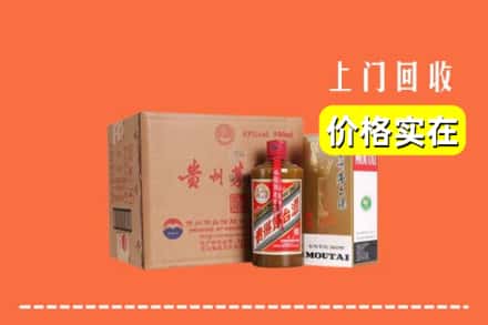 襄阳市老河口回收精品茅台酒