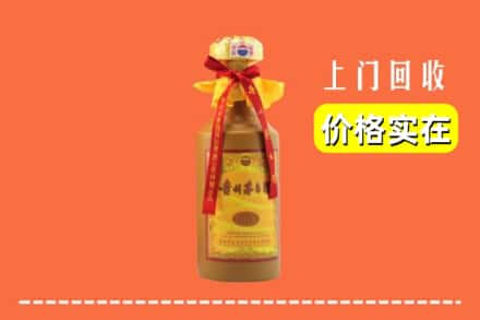 襄阳市老河口回收15年茅台酒