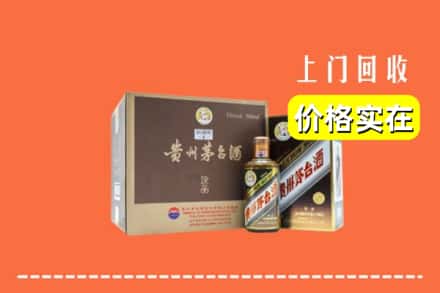 襄阳市老河口回收彩釉茅台酒