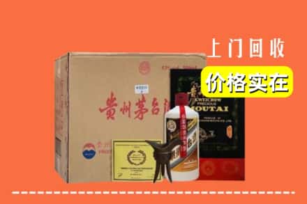 襄阳市老河口回收陈酿茅台酒