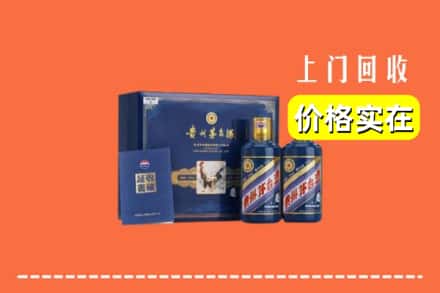 襄阳市老河口回收茅台酒瓶
